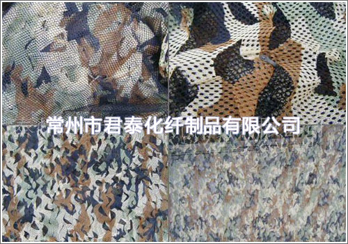 Military camouflage net Military camouflage net manufacturer why use Military camouflage net price of Military camouflage net Juntai Military camouflage net 