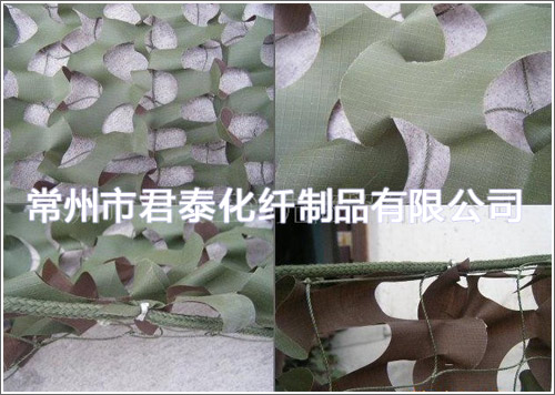 Military camouflage net