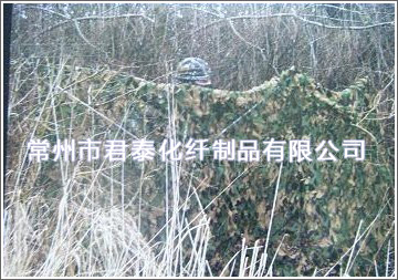 Woodland camouflage net